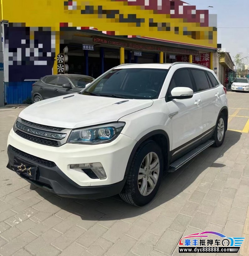 16年长安CS75轿车抵押车出售