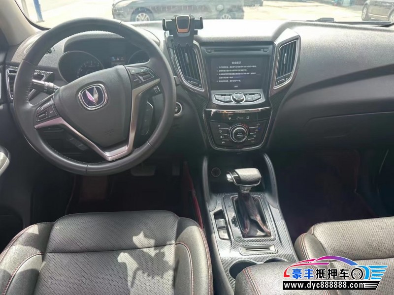 16年长安CS75轿车抵押车出售