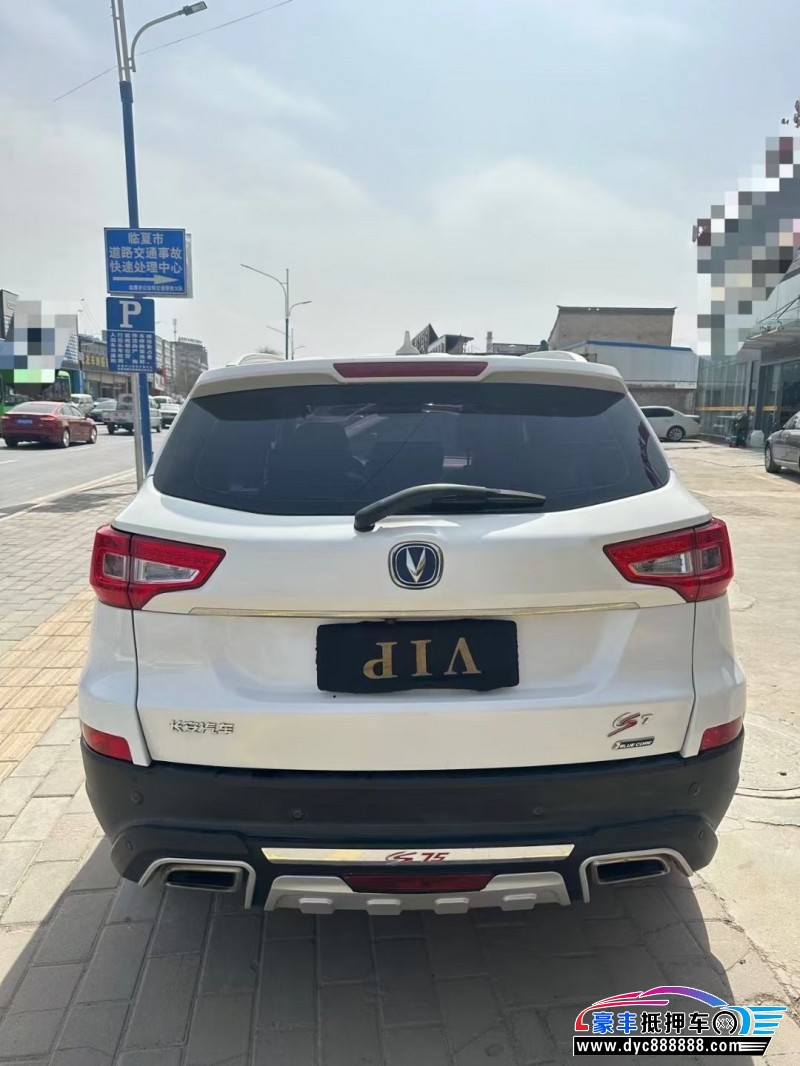 16年长安CS75轿车抵押车出售