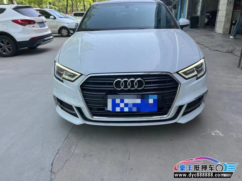 19年奥迪A3轿车抵押车出售