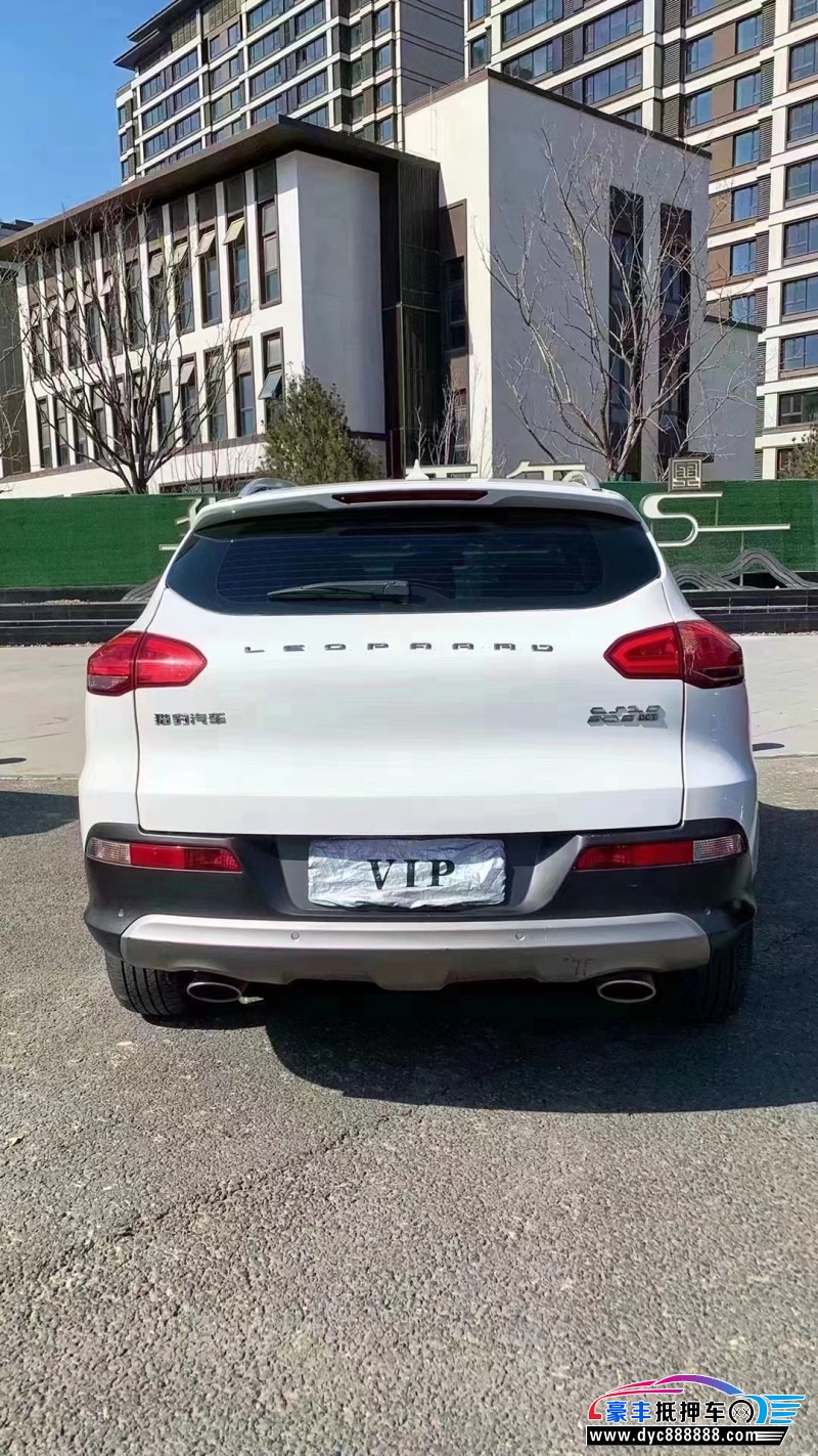 18年猎豹汽车CS10轿车抵押车出售