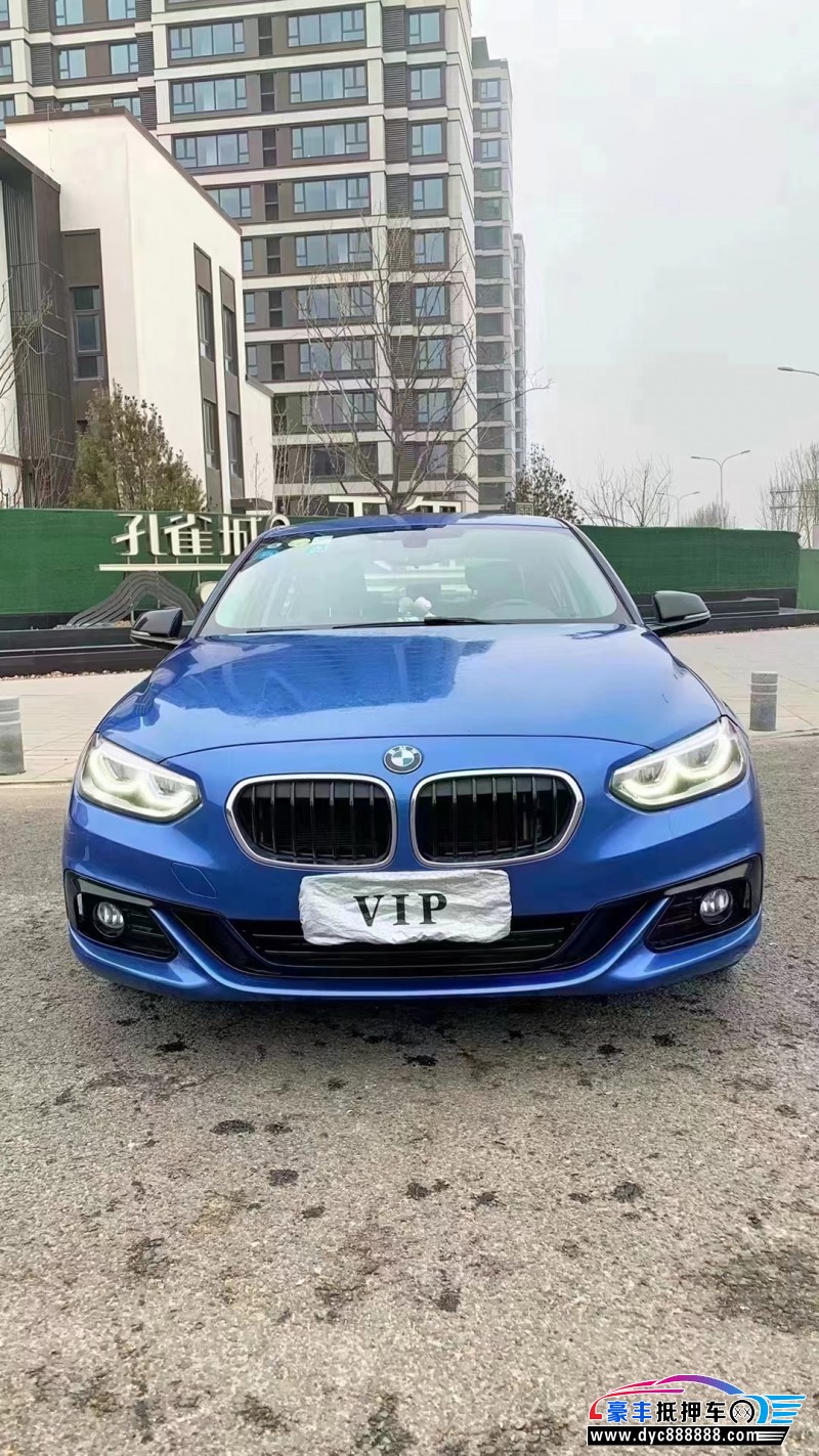 18年宝马1系轿车抵押车出售