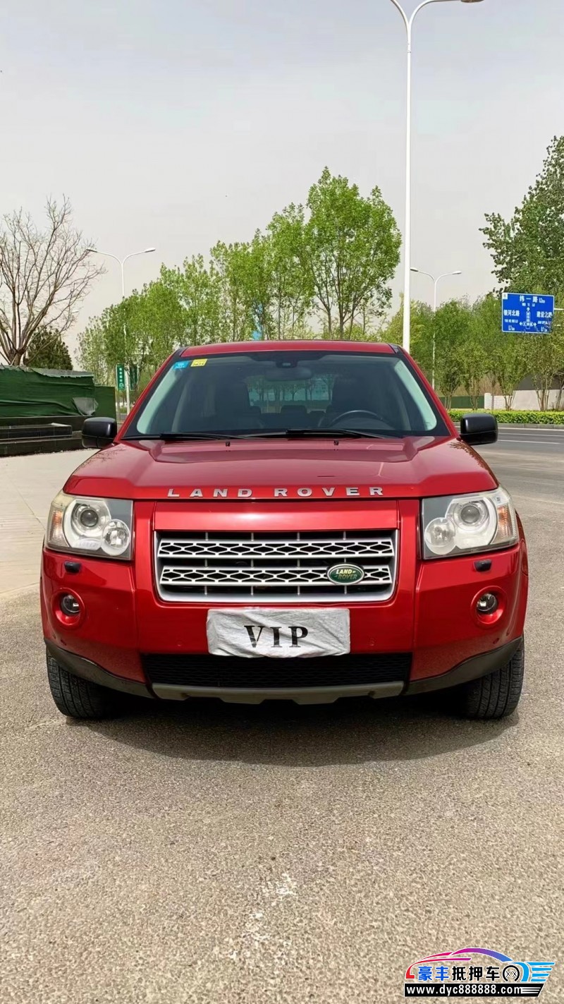 10年路虎神行者2轿车抵押车出售