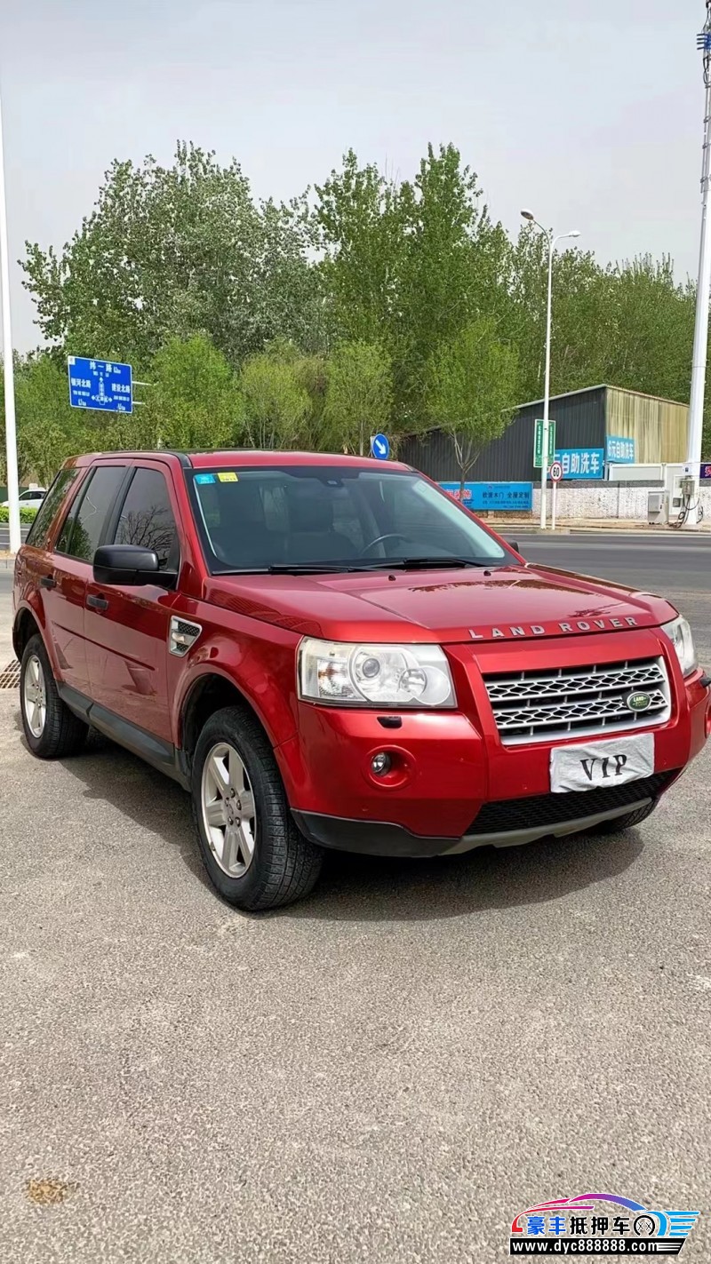 10年路虎神行者2轿车抵押车出售