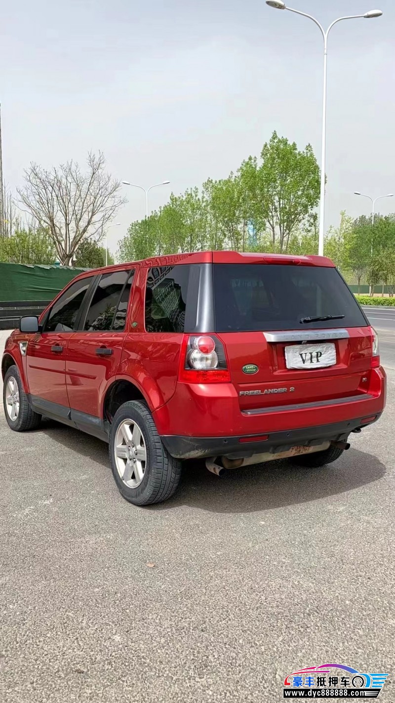 10年路虎神行者2轿车抵押车出售