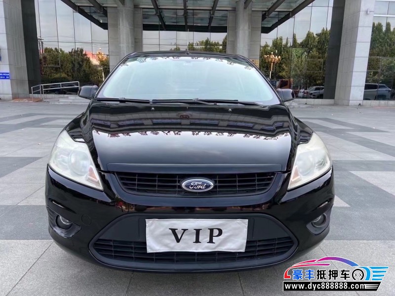 09年福特福克斯轿车抵押车出售