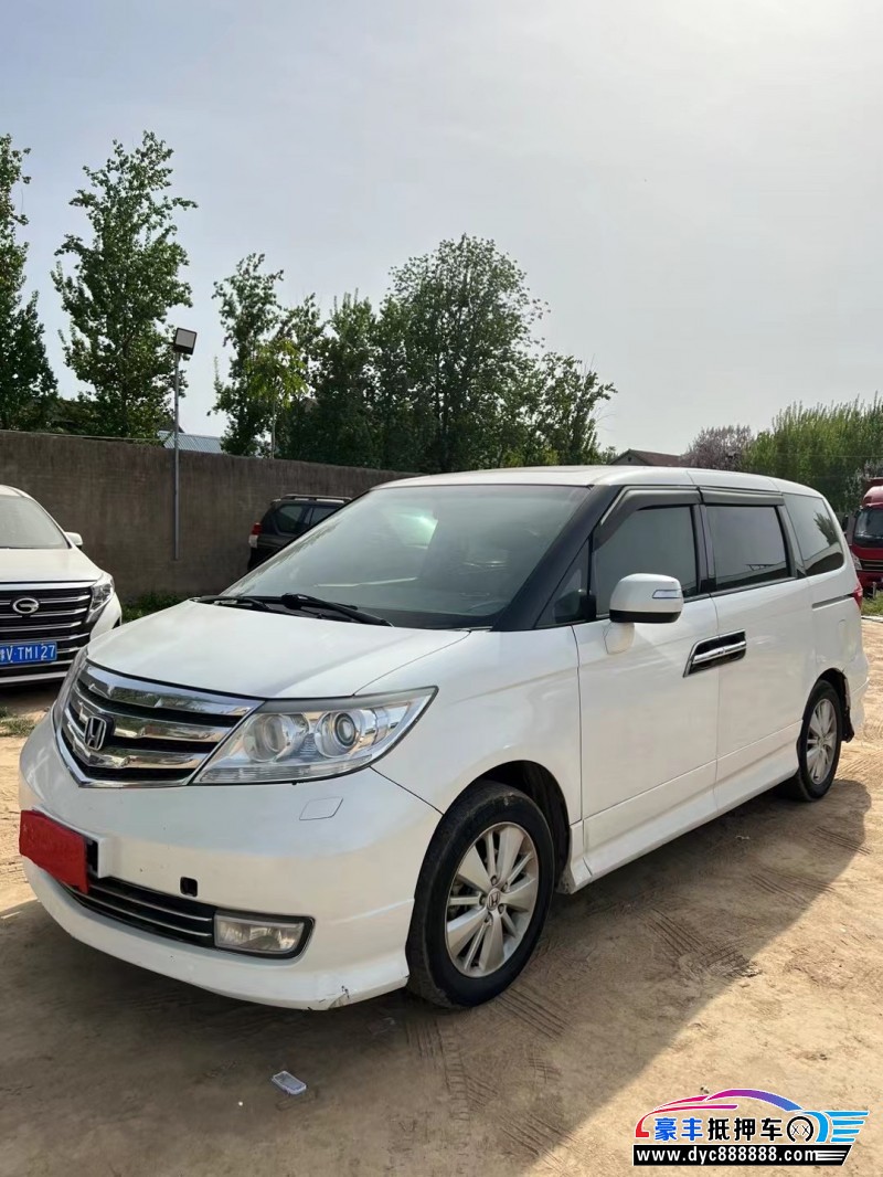 13年本田艾力绅轿车抵押车出售