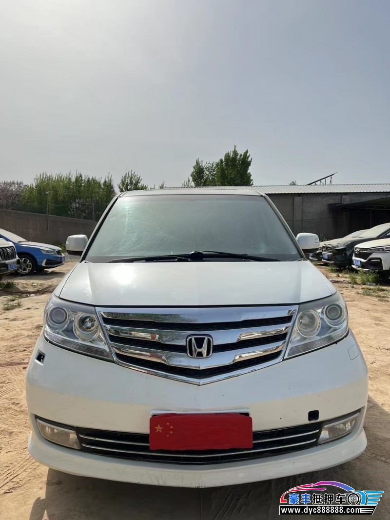 13年本田艾力绅轿车抵押车出售