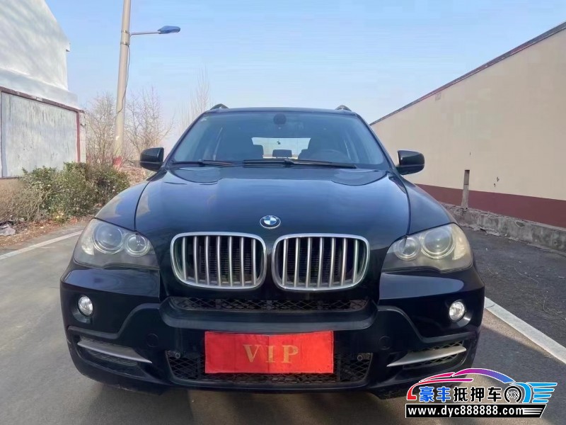 08年宝马X5轿车抵押车出售
