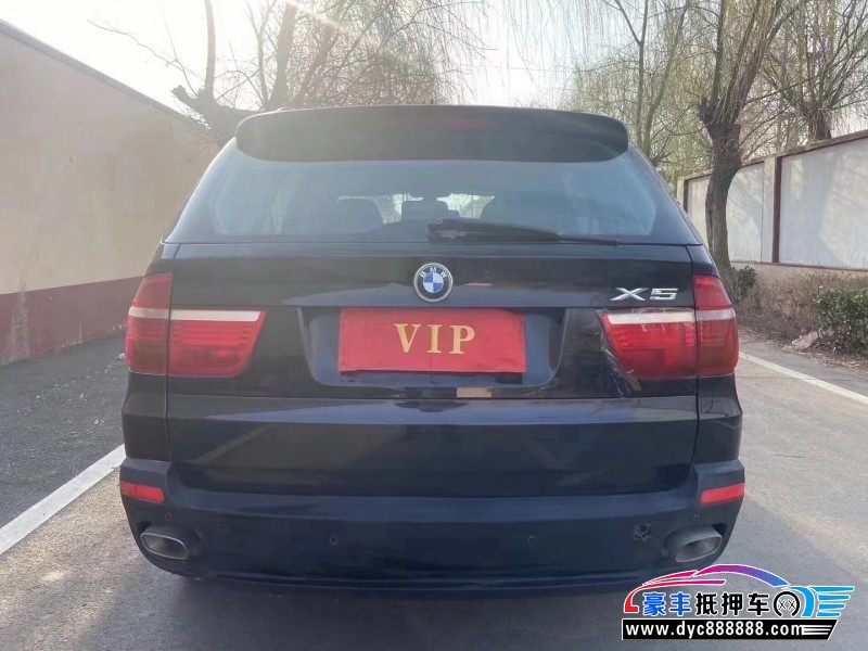 08年宝马X5轿车抵押车出售