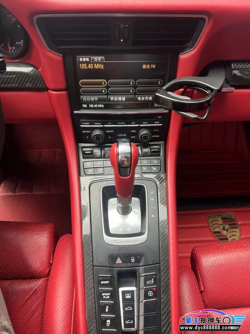 14年保时捷911轿车抵押车出售