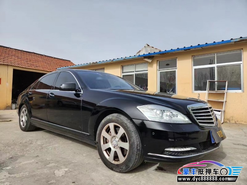12年奔驰S轿车抵押车出售