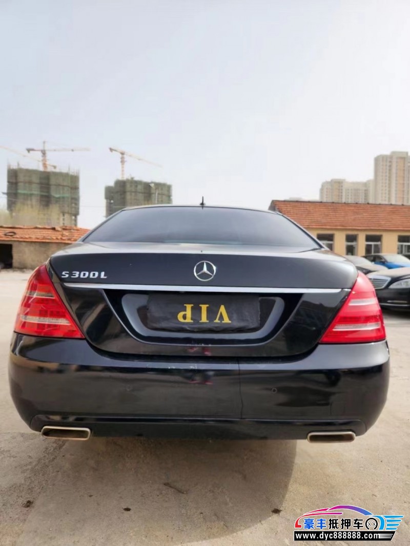12年奔驰S轿车抵押车出售