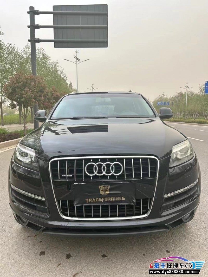 12年奥迪Q7轿车抵押车出售