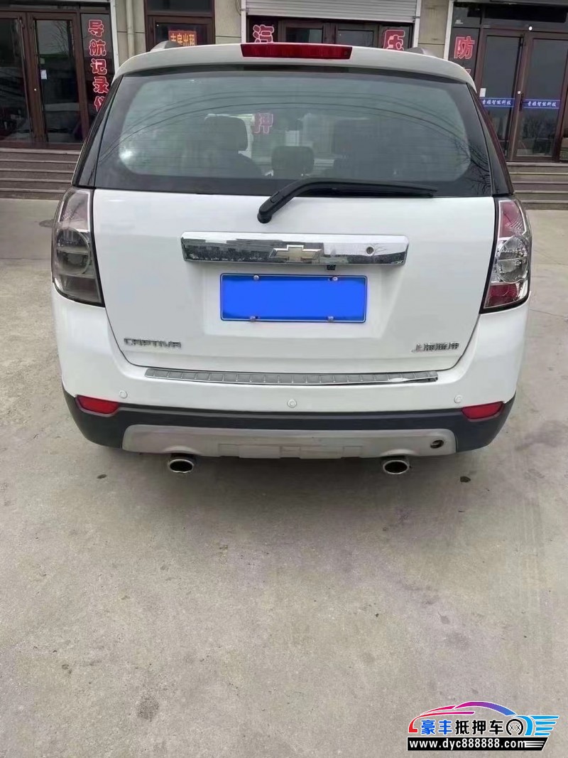 13年雪佛兰科帕奇轿车抵押车出售