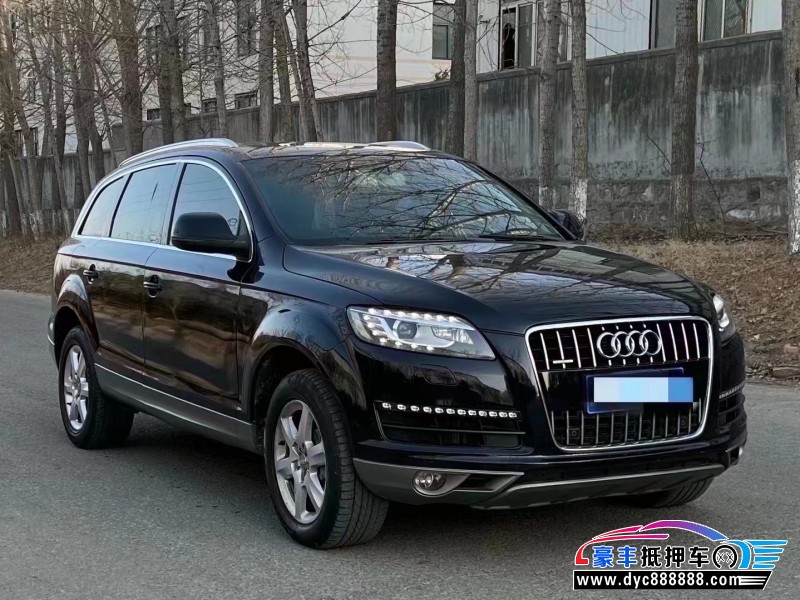 15年奥迪Q7轿车抵押车出售