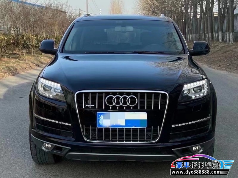 15年奥迪Q7轿车抵押车出售