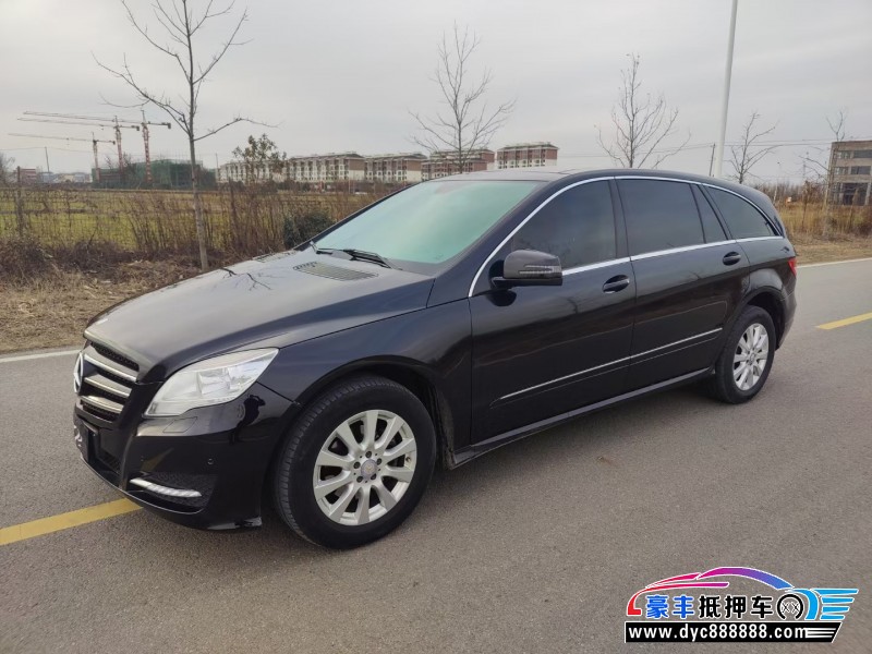 14年奔驰RMPV抵押车出售