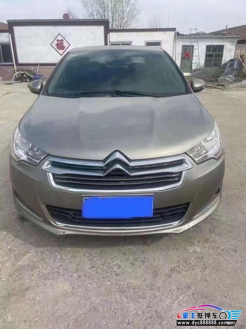 13年雪铁龙C4L轿车抵押车出售