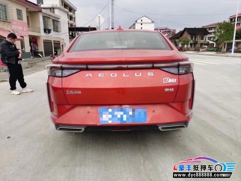 19年东风风神奕炫轿车抵押车出售