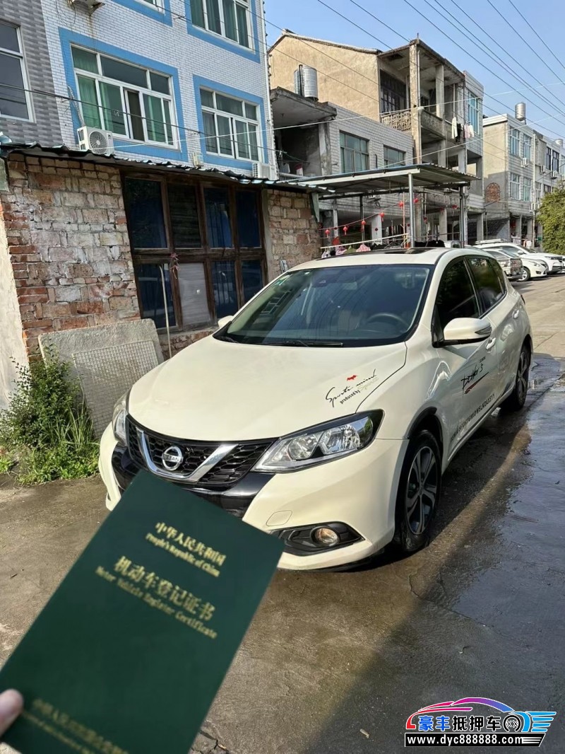 18年日产骐达轿车抵押车出售