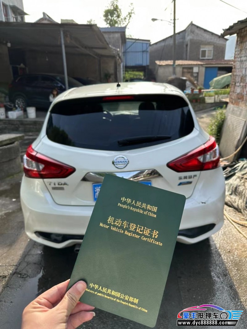 18年日产骐达轿车抵押车出售