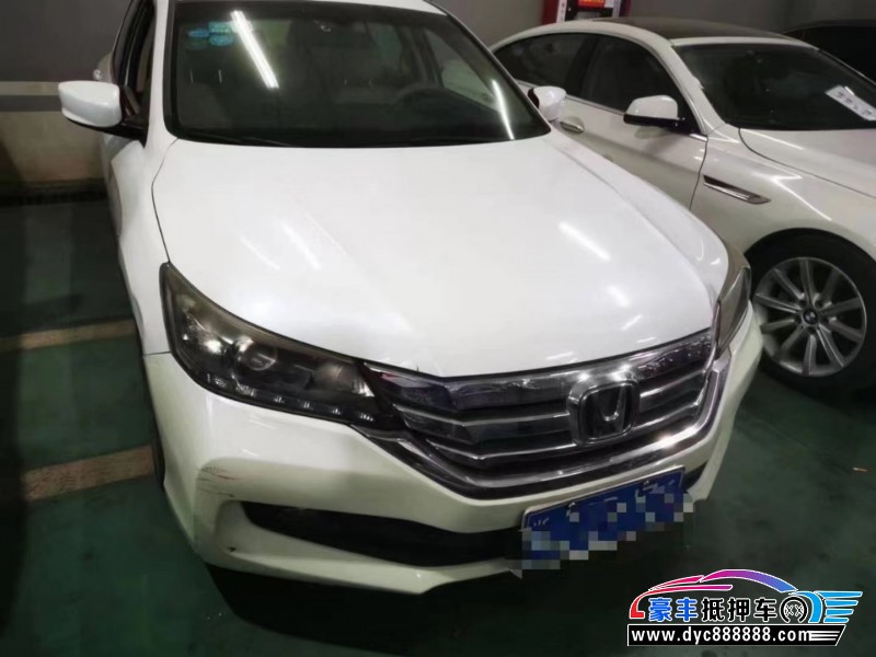 15年本田雅阁轿车抵押车出售