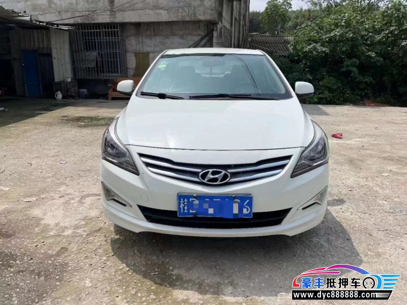 16年现代瑞纳轿车抵押车出售