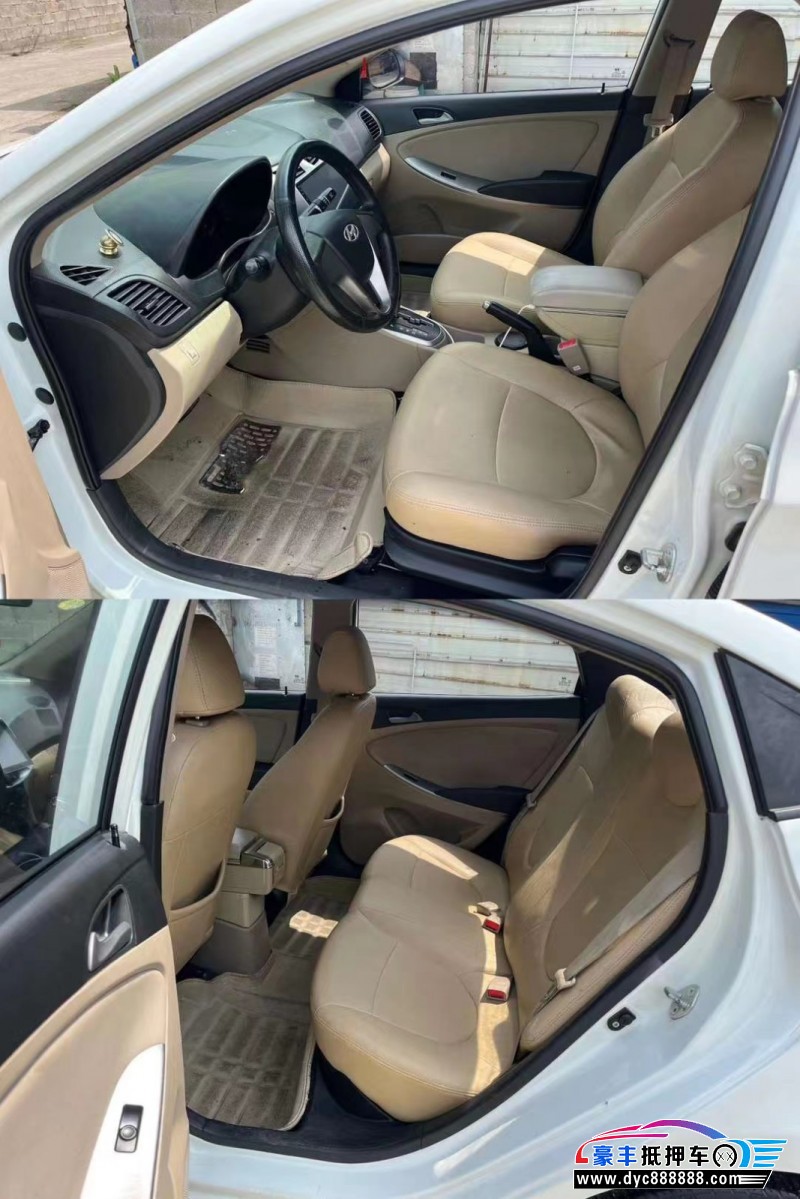 16年现代瑞纳轿车抵押车出售