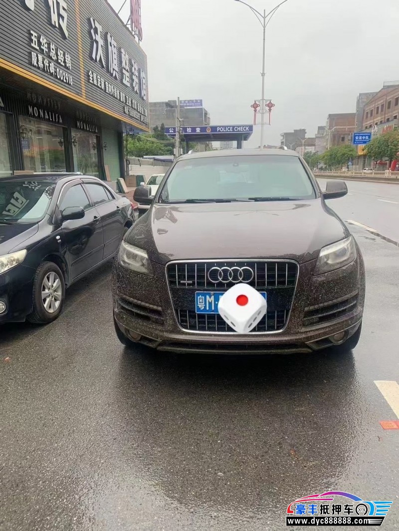 14年奥迪Q7轿车抵押车出售