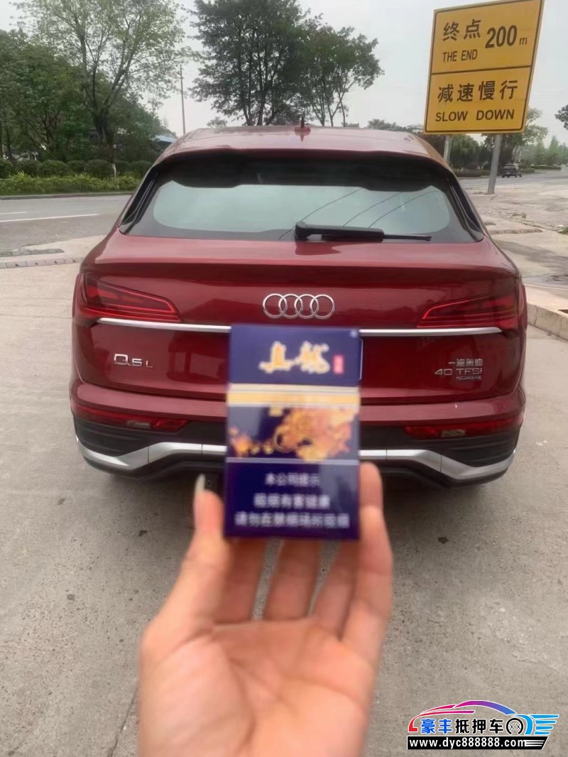 22年奥迪Q5轿车抵押车出售