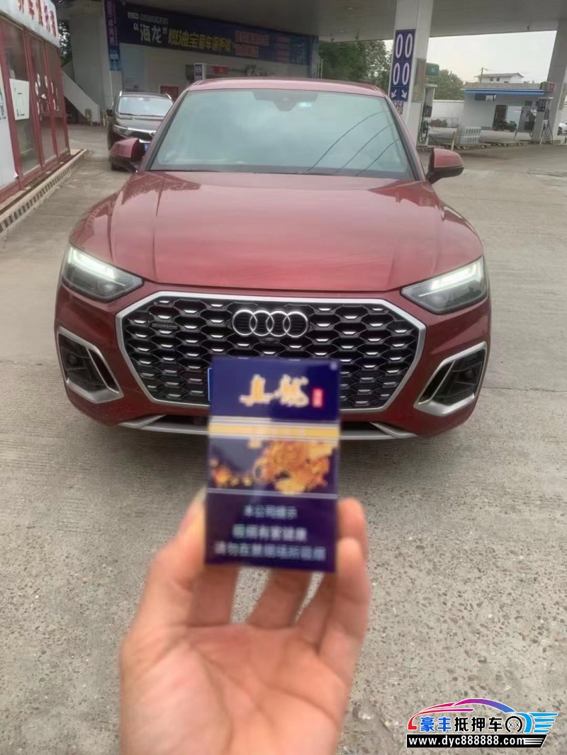 22年奥迪Q5轿车抵押车出售