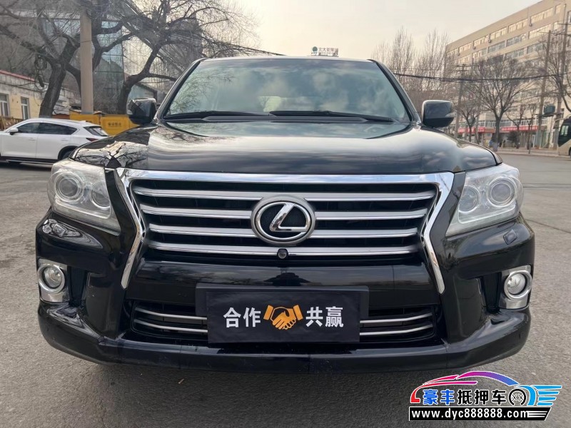 11年雷克萨斯5700轿车抵押车出售