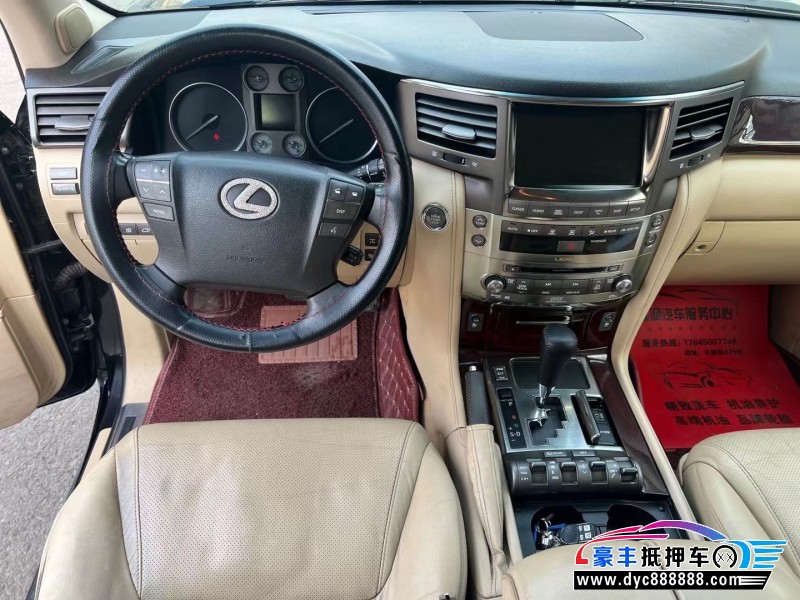 11年雷克萨斯5700轿车抵押车出售