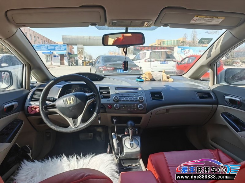 10年本田思域轿车抵押车出售