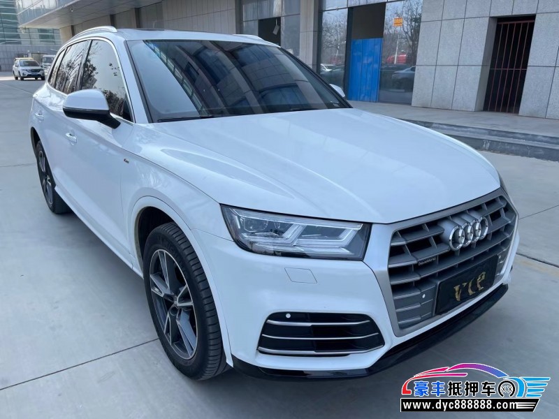 19年奥迪Q5轿车抵押车出售