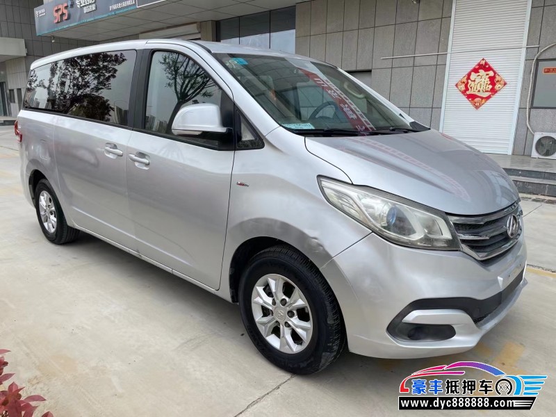 15年上汽大通G10MPV抵押车出售