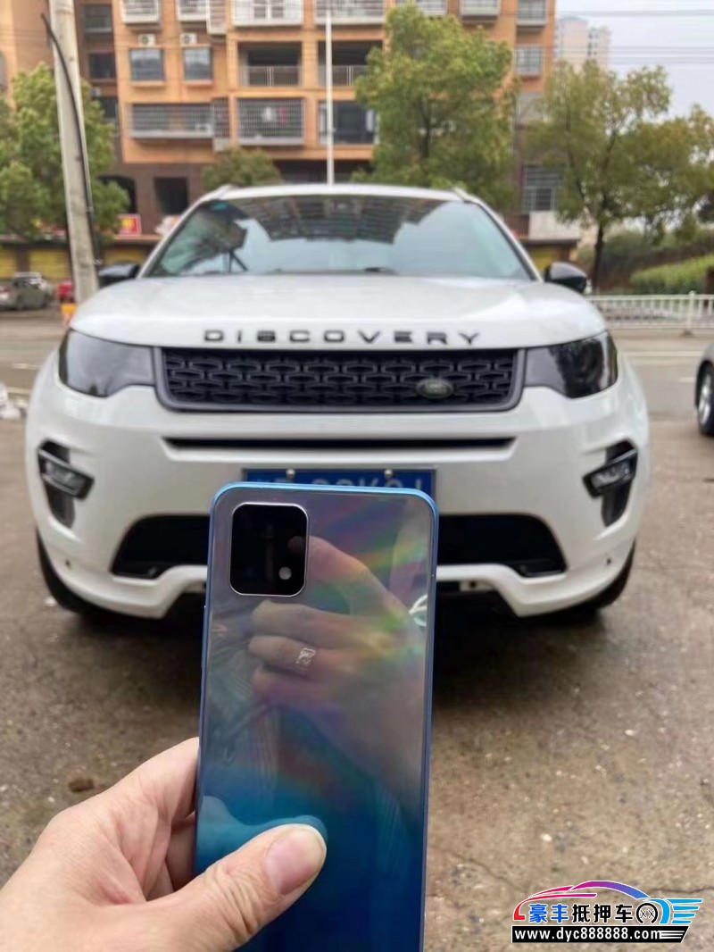 16年路虎发现神行轿车抵押车出售