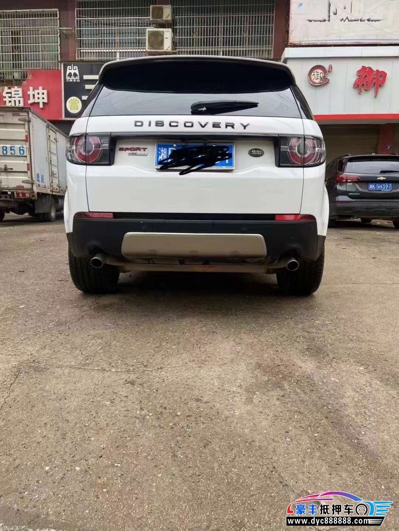 16年路虎发现神行轿车抵押车出售