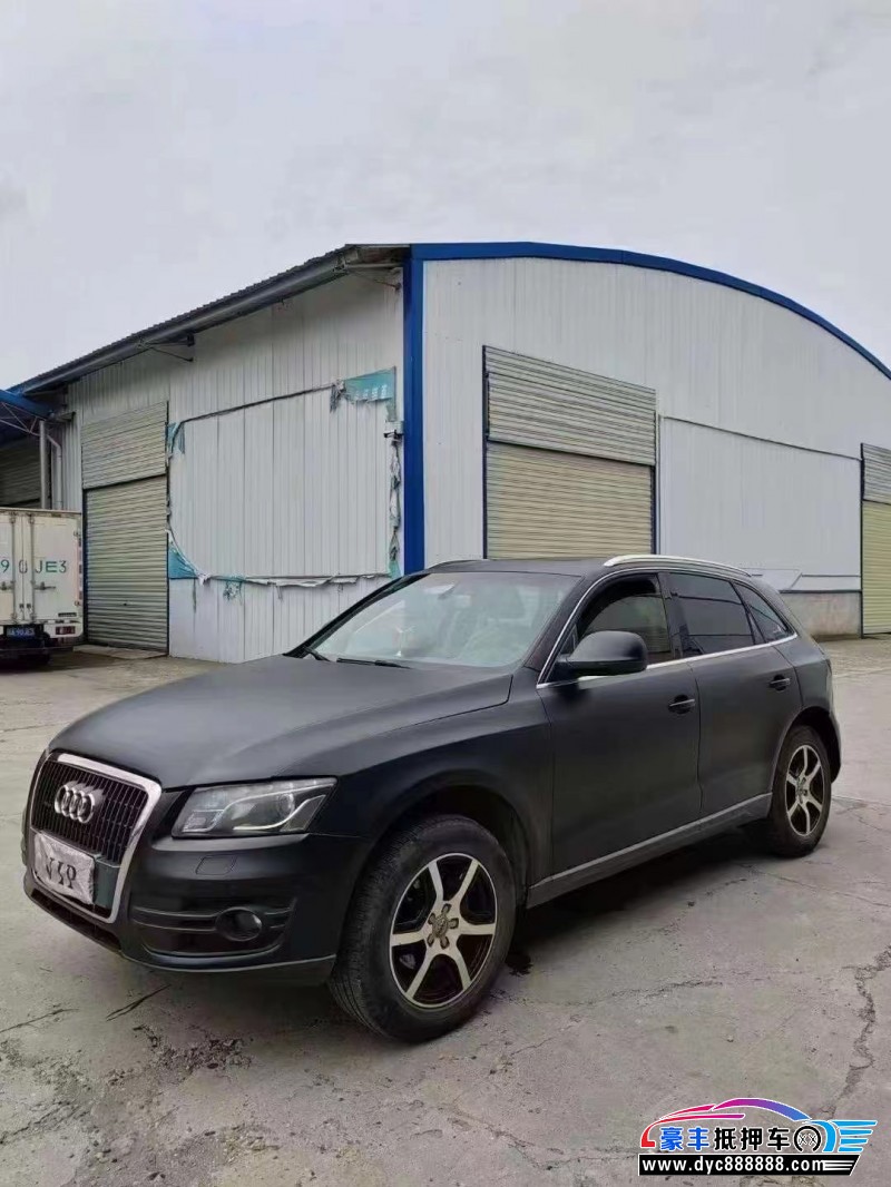 11年奥迪Q5轿车抵押车出售
