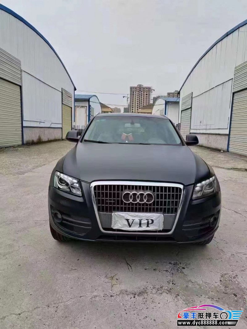 11年奥迪Q5轿车抵押车出售