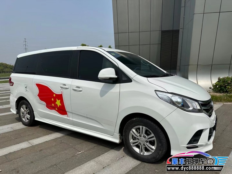 19年上汽大通G10轿车抵押车出售