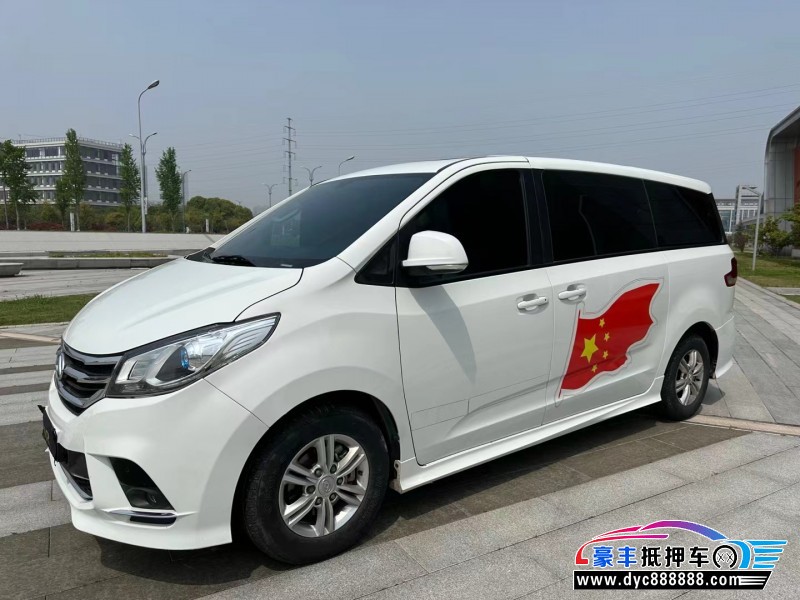 19年上汽大通G10轿车抵押车出售