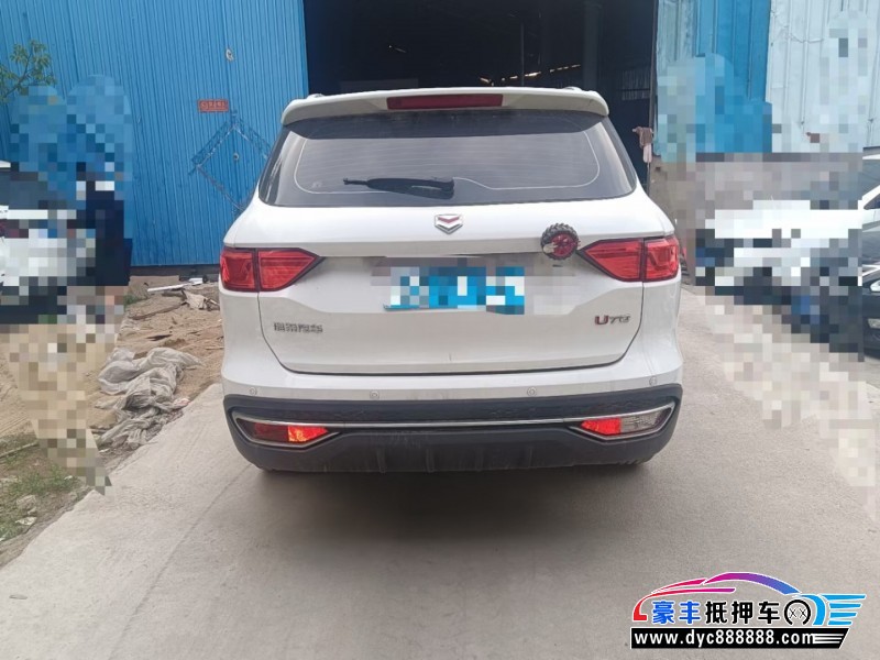 20年潍柴英致U70轿车抵押车出售