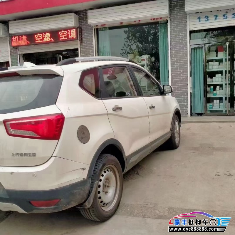 16年宝骏560轿车抵押车出售