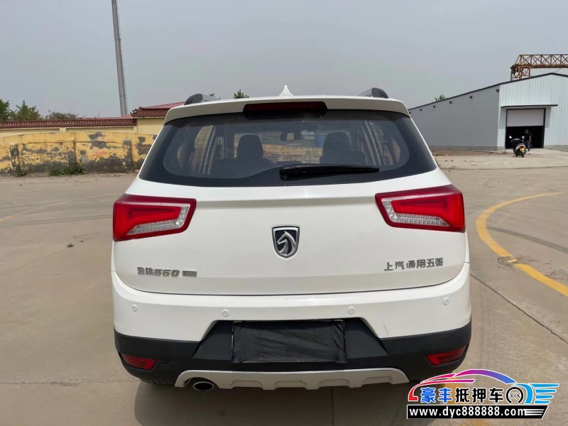 16年宝骏560轿车抵押车出售