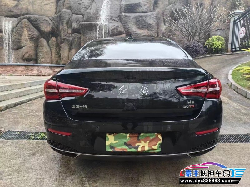 21年红旗H5轿车抵押车出售