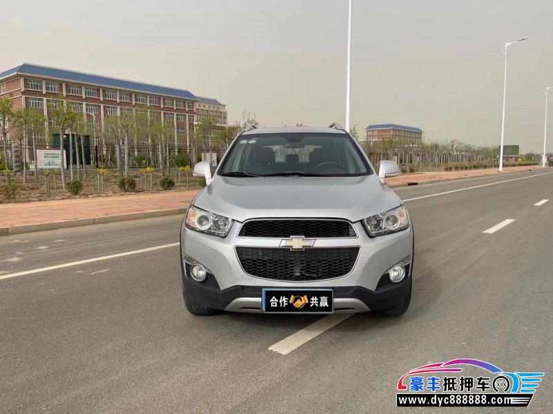 15年雪佛兰科帕奇(进口)轿车抵押车出售