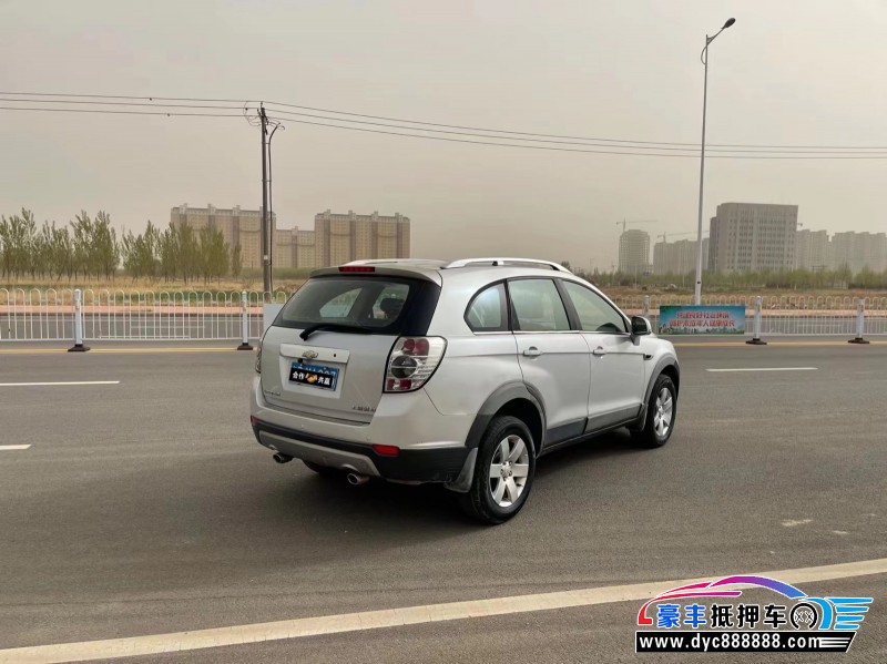 15年雪佛兰科帕奇(进口)轿车抵押车出售