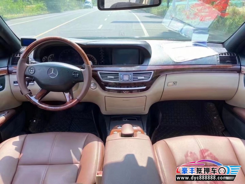 06年奔驰S级轿车抵押车出售